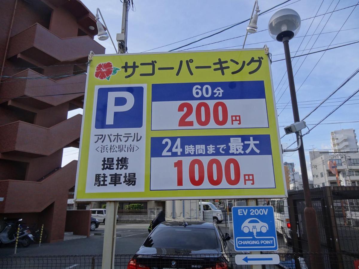 Apa Hotel Hamamatsu Eki Minami Dış mekan fotoğraf