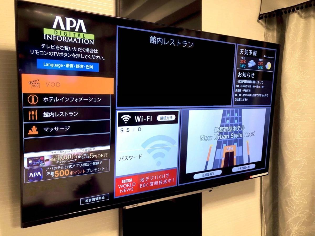 Apa Hotel Hamamatsu Eki Minami Dış mekan fotoğraf