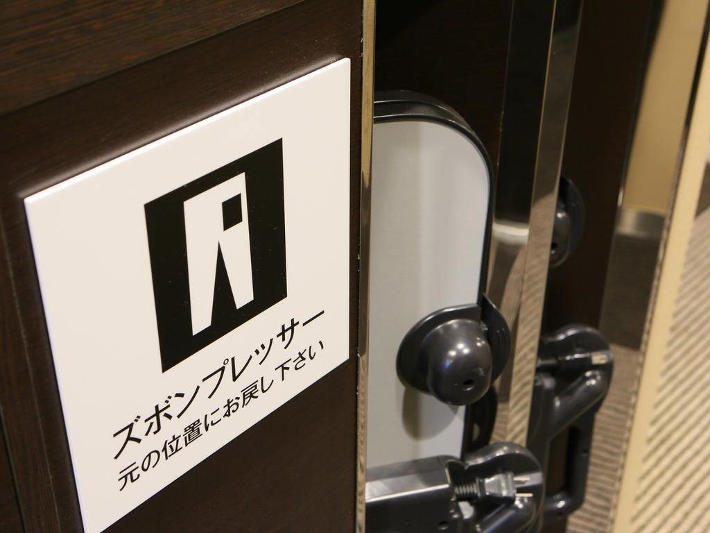 Apa Hotel Hamamatsu Eki Minami Dış mekan fotoğraf