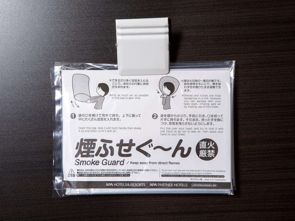 Apa Hotel Hamamatsu Eki Minami Dış mekan fotoğraf
