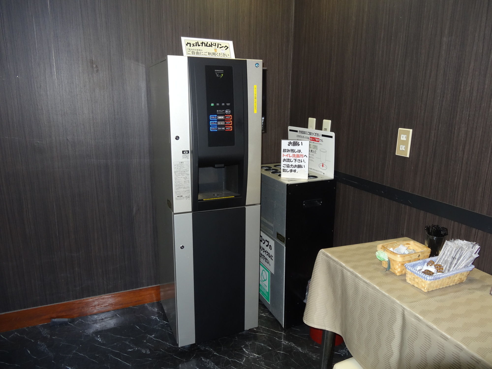 Apa Hotel Hamamatsu Eki Minami Dış mekan fotoğraf